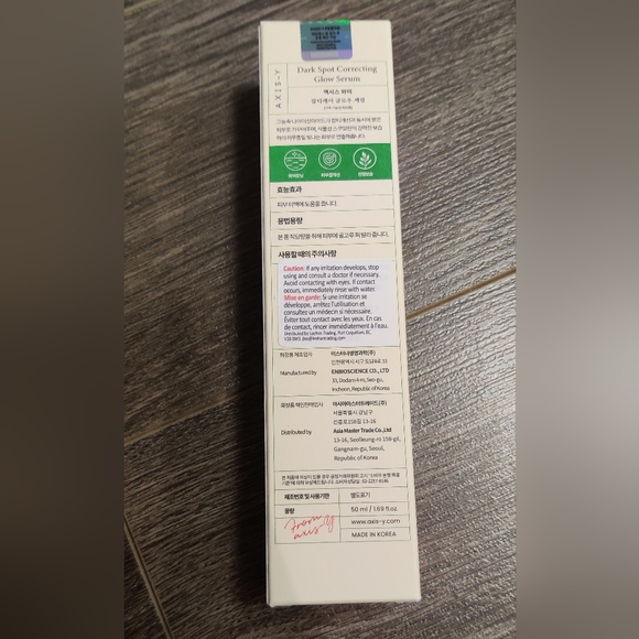 Brand new! AXIS-Y Dark Spot Correcting Glow Serum - Picture 4 of 9